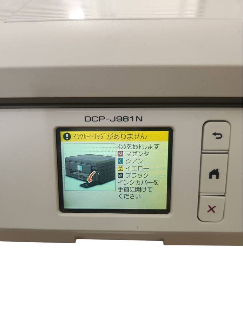 ブラザー　プリンター　DCP-J981N　印刷機