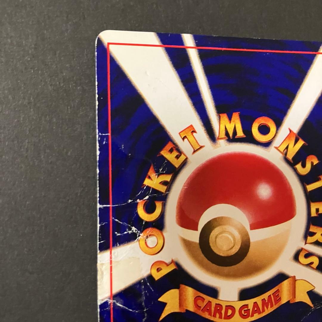 ⭐︎⭐︎ひかるミュウ 旧裏 コロコロ 付録 ポケモンカード⭐︎⭐︎