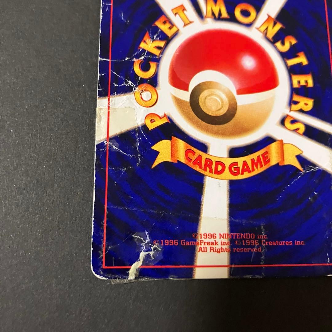 ⭐︎⭐︎ひかるミュウ 旧裏 コロコロ 付録 ポケモンカード⭐︎⭐︎