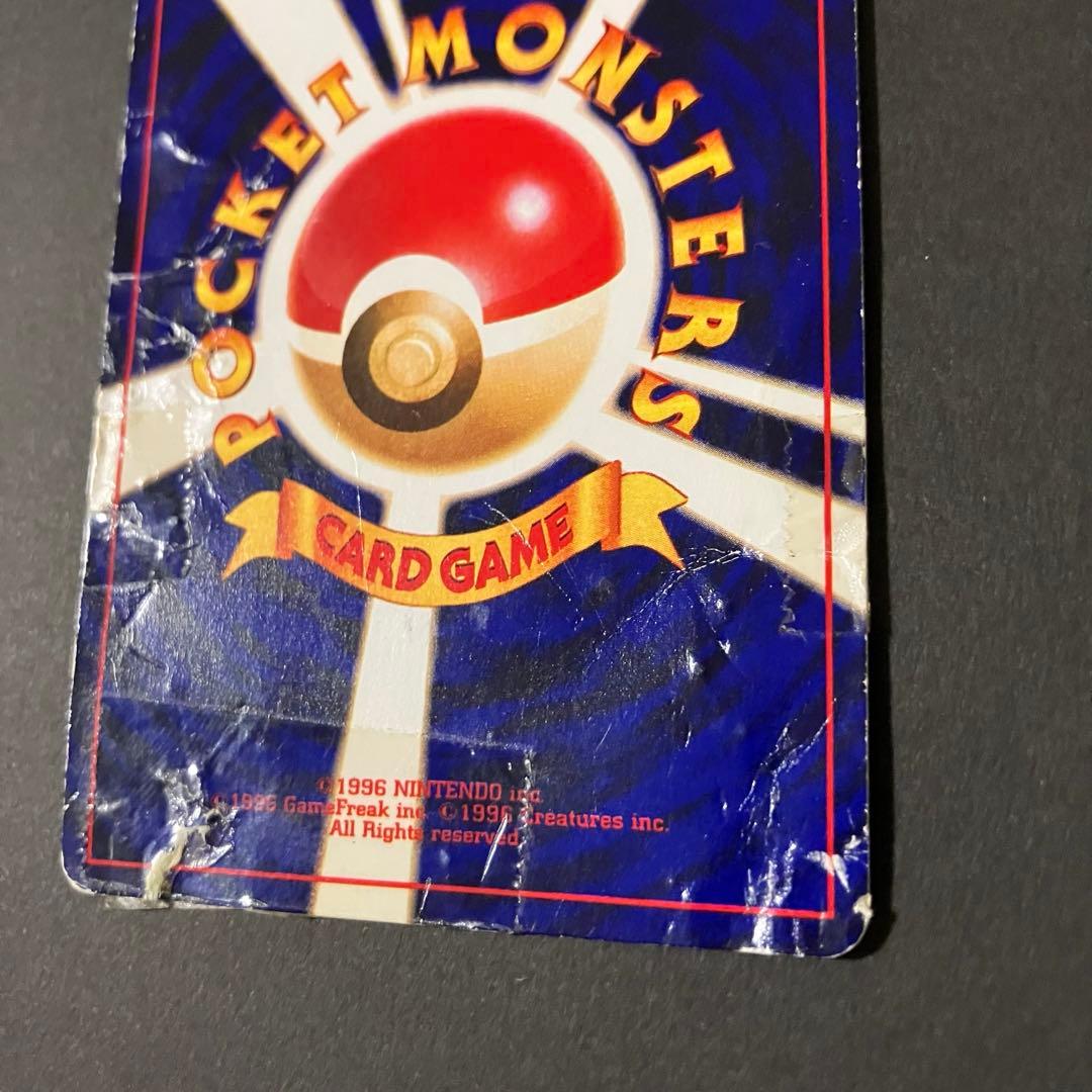 ⭐︎⭐︎ひかるミュウ 旧裏 コロコロ 付録 ポケモンカード⭐︎⭐︎