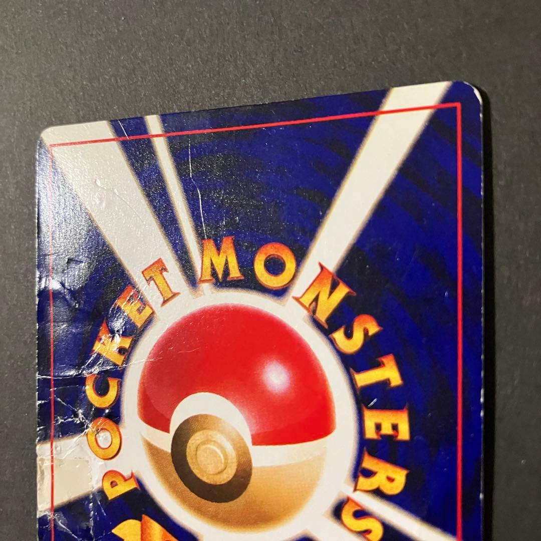 ⭐︎⭐︎ひかるミュウ 旧裏 コロコロ 付録 ポケモンカード⭐︎⭐︎