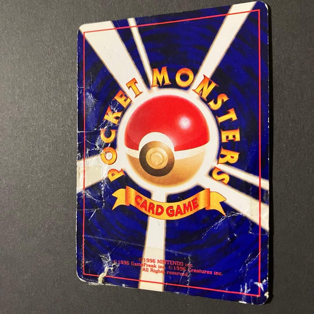 ⭐︎⭐︎ひかるミュウ 旧裏 コロコロ 付録 ポケモンカード⭐︎⭐︎