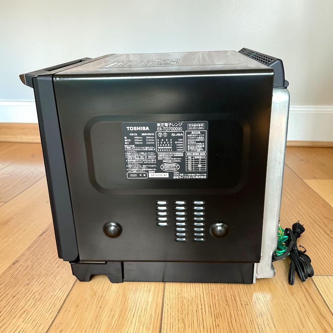 極美品✨大人気❣️東芝 石窯ドーム ER-TD7000 2020 オーブンレンジ
