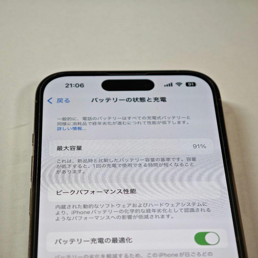 Apple iPhone14 Pro ゴールド