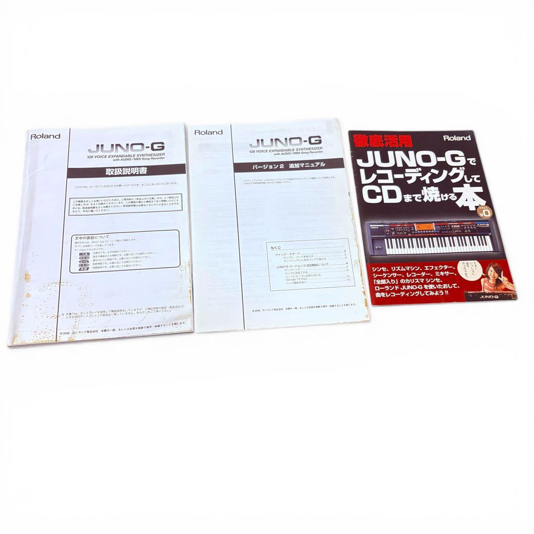【美品/Ver.2】Roland JUNO-G シンセサイザー 付属品完備