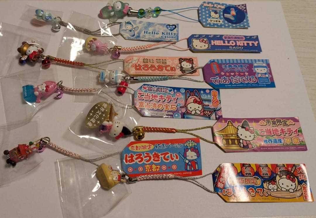 【週末限定セール】ご当地キティ 根付ストラップ【まとめ売り】