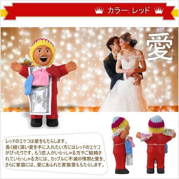 ペルー製エケコ人形 – 卸売特価で販売中 ✅ SALE 66% OFF