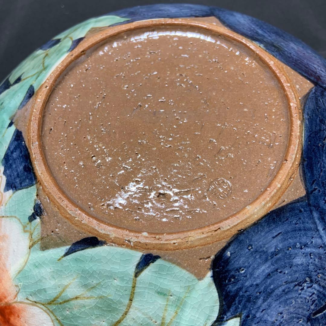 京焼　陶葊　清水焼　土淵陶あん　陶あん　菓子鉢