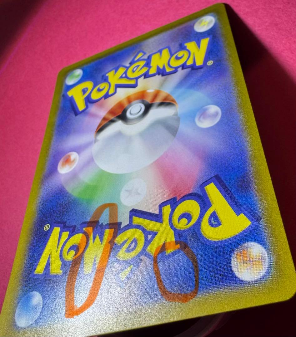 【1セット限】ゲッコウガex SAR SV5a クリムゾンヘイズ 090/066