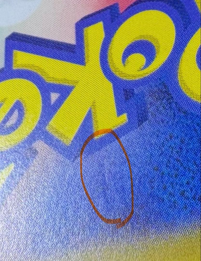 【1セット限】ゲッコウガex SAR SV5a クリムゾンヘイズ 090/066