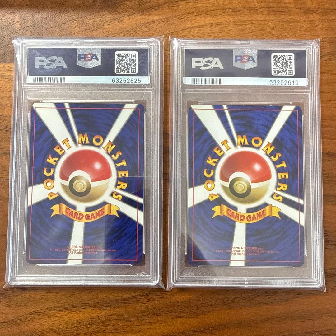 PSA8 1996年 ユンゲラー マーク無 フーディン マーク有 2枚まとめ売り