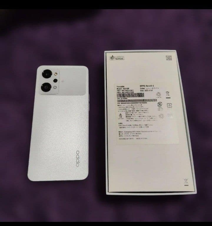 OPPO Reno9 A ホワイト 未使用