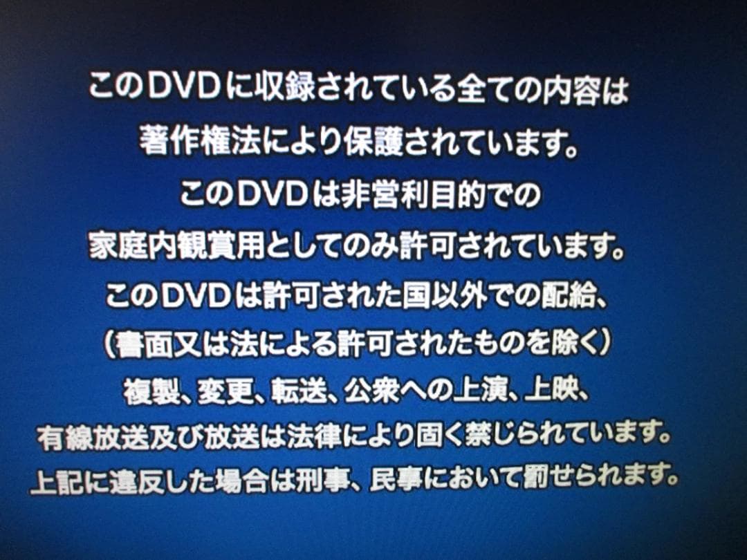 美品☆SONY BDレコーダー 2番組同時録画 BDZ-BDZ-EW510