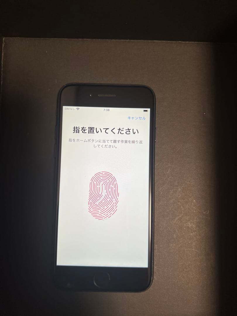 Apple iPhone 7 32GB ブラック SIMフリー
