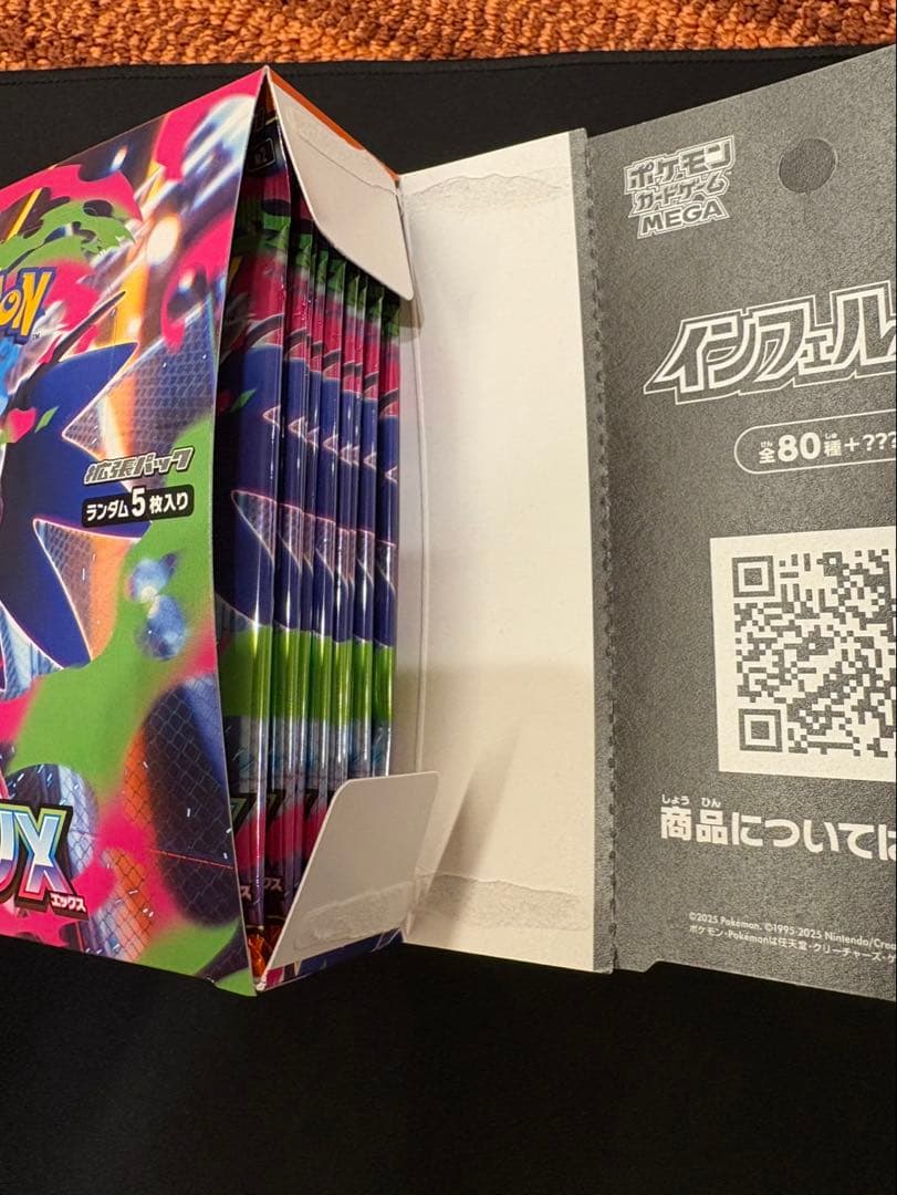 ポケモンカード　インフェルノx box シュリンク無し　横開け　ぺりぺり付き