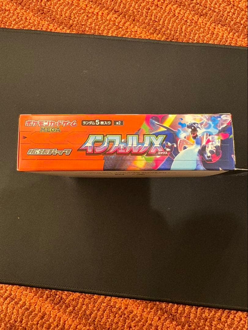 ポケモンカード　インフェルノx box シュリンク無し　横開け　ぺりぺり付き