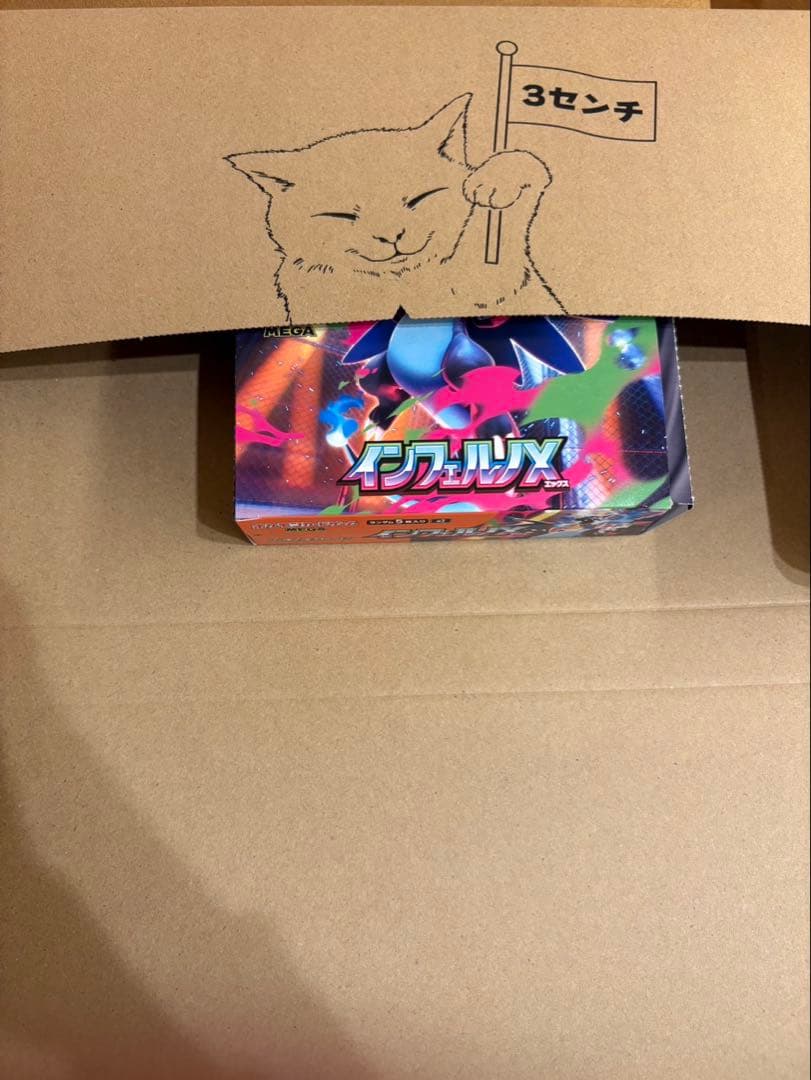 ポケモンカード　インフェルノx box シュリンク無し　横開け　ぺりぺり付き