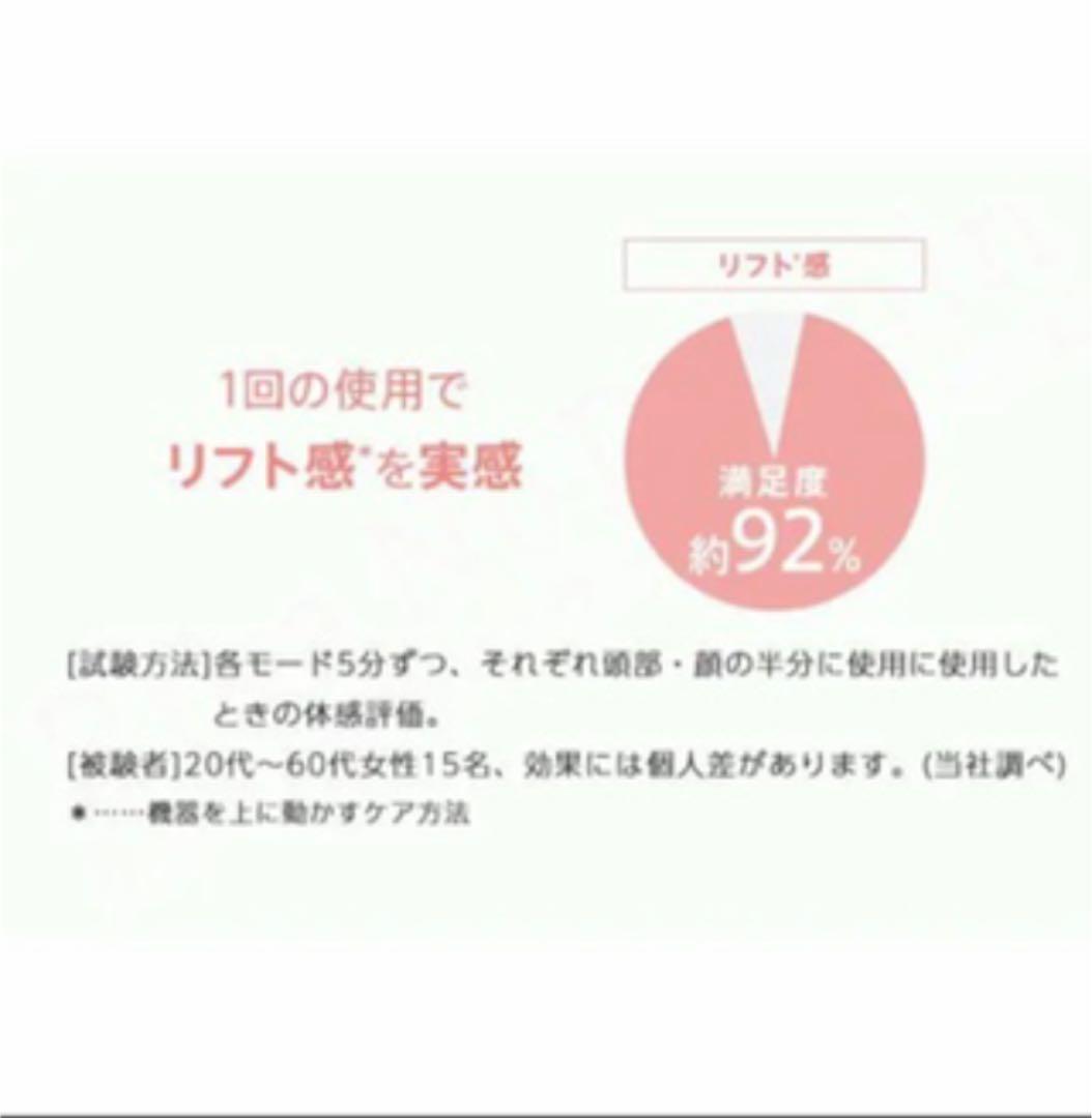 ミーゼスカルプリフト・頭皮ケア　リフトアップ　若返り　バリブラシ　シワたるみ