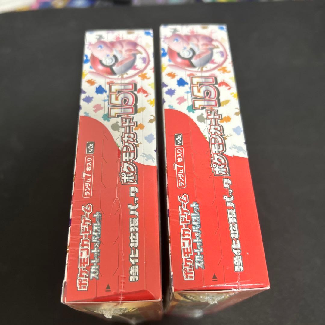 151シュリンク付き2ボックス