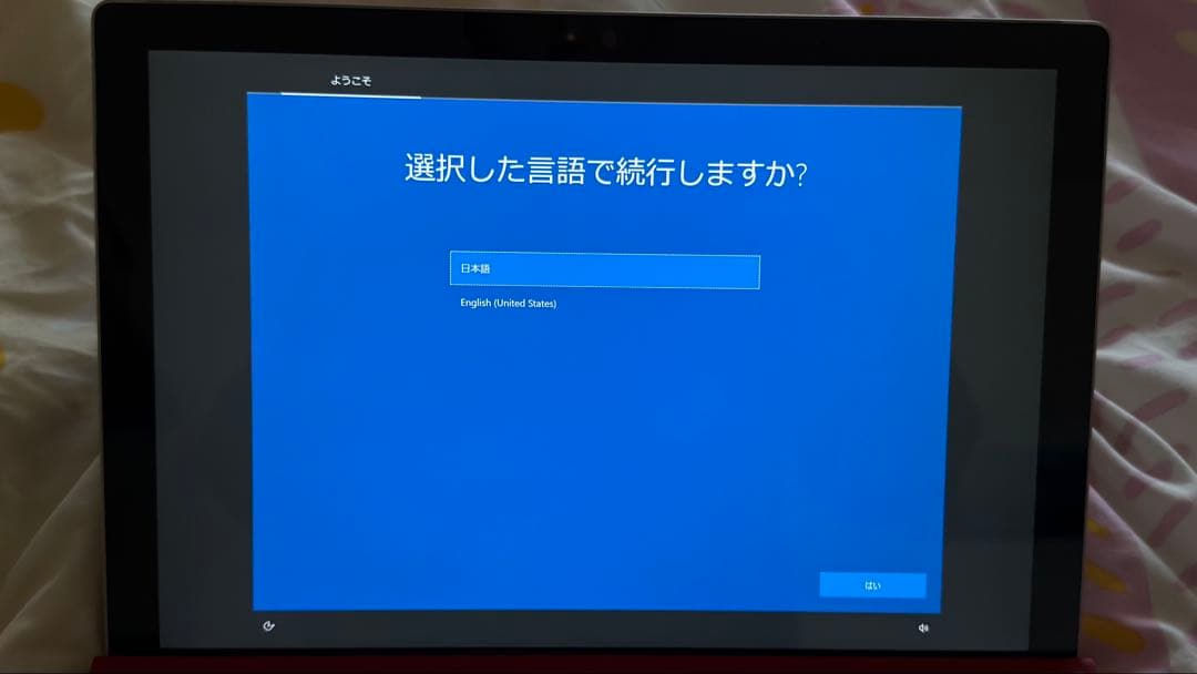 Surface Pro 4 （ジャンク）キーボード・ペン