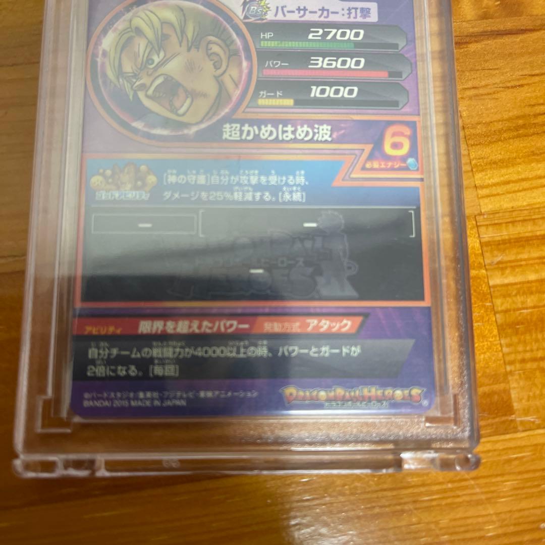 孫悟空 GDPB-46 鳥山明原画イラスト プロモ PROMO