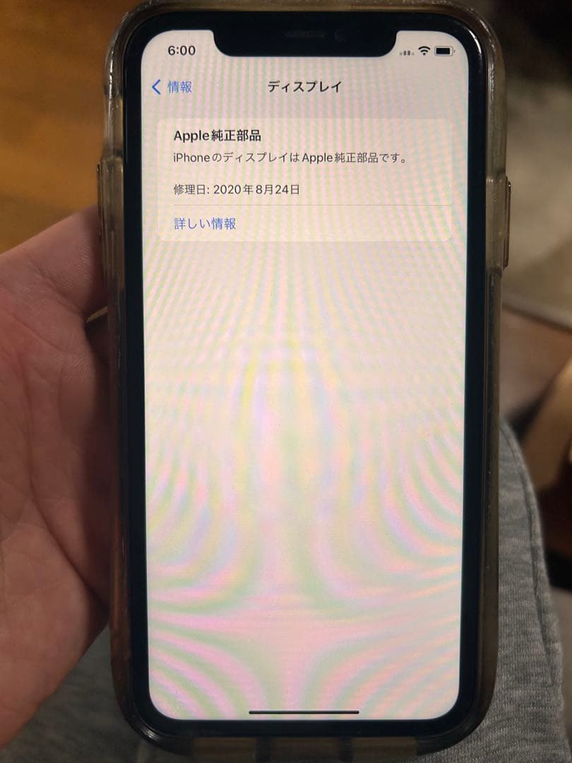 Apple iPhone11 本体 ホワイト128GB フィルム付き