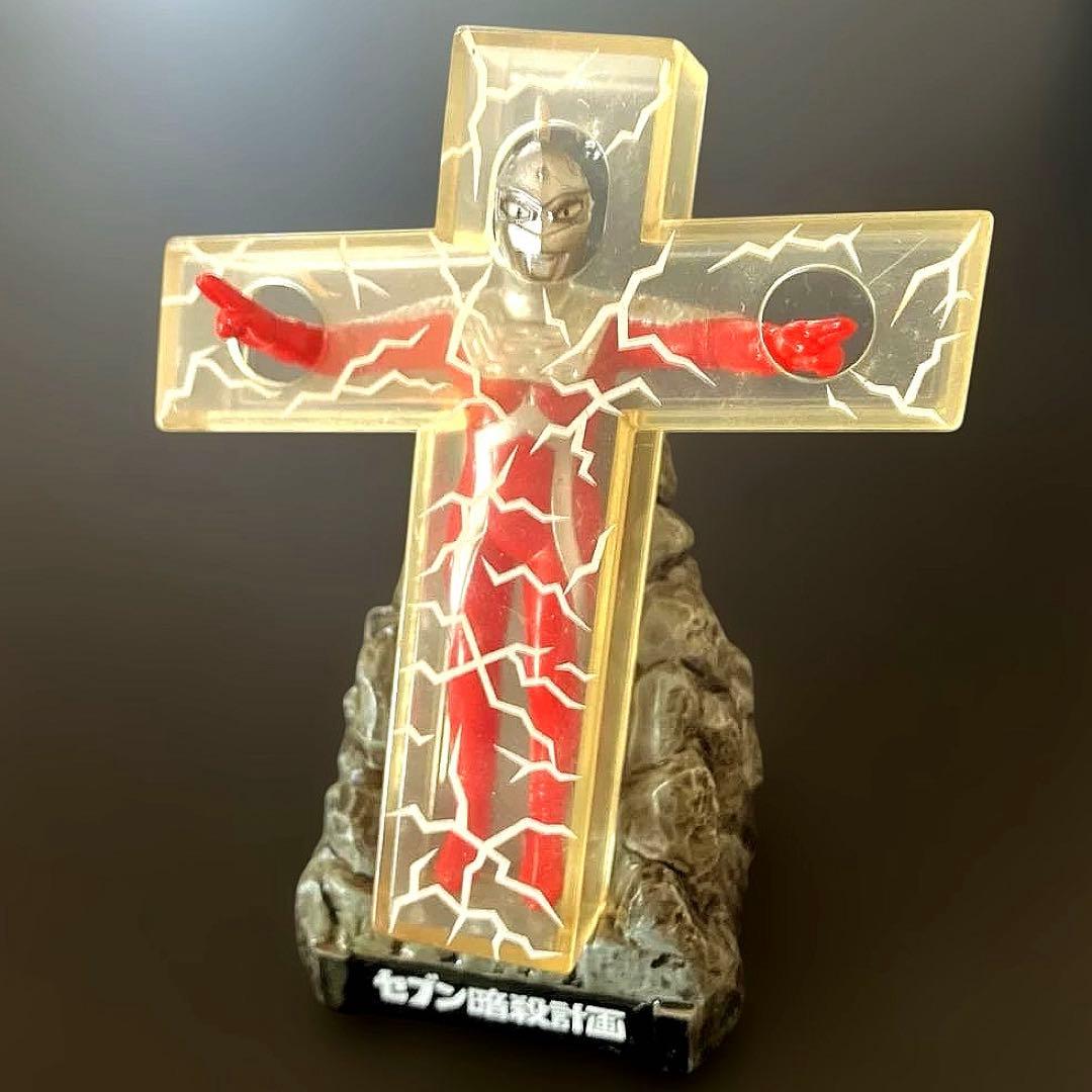 ウルトラセブン 怪獣名鑑 フィギュア7体セット