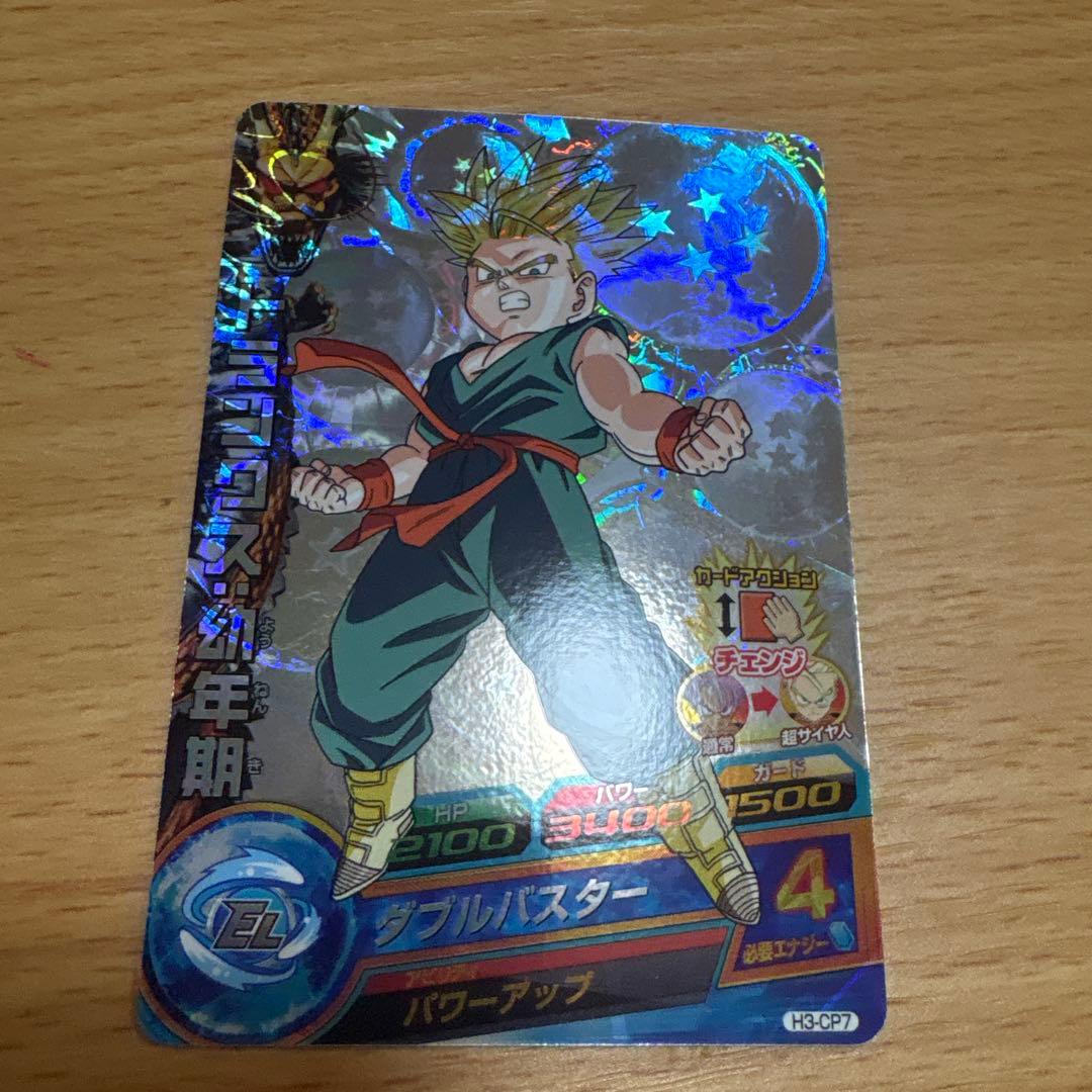 希少ドラゴンボールヒーローズ カードセット　第二弾CP