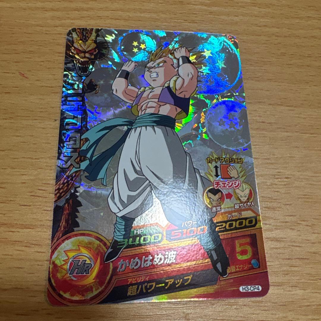 希少ドラゴンボールヒーローズ カードセット　第二弾CP