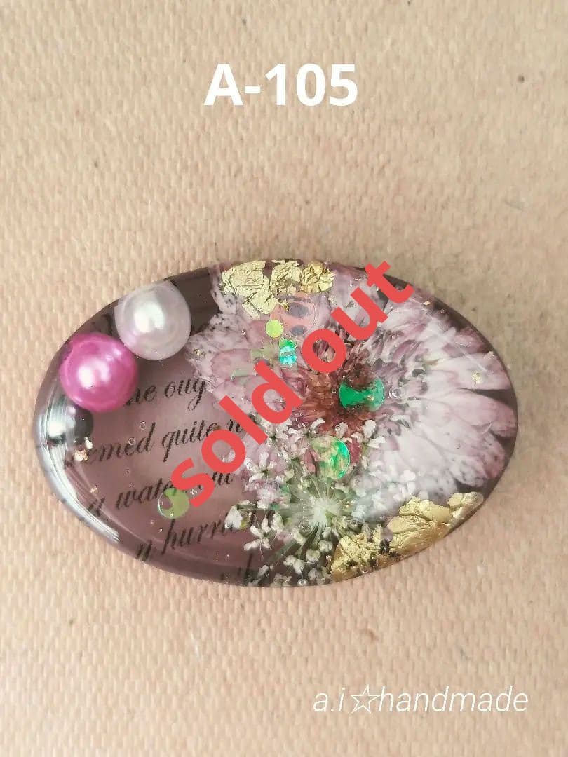 【出品セール♡】A-105♡お花レジン ヘアゴム