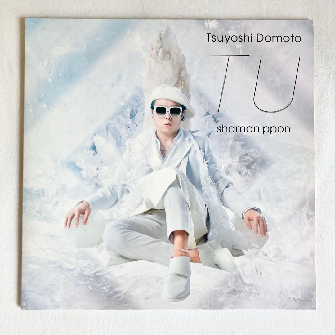 【.ENDRECHERI.】フーディ ニット帽 キルティングBAGほか 堂本剛