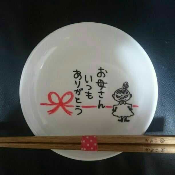 がっち様確認用