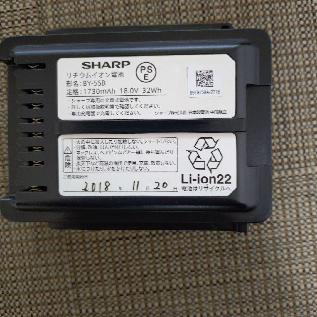 【ジャンク品】SHARP スティッククリーナー EC-AR3S