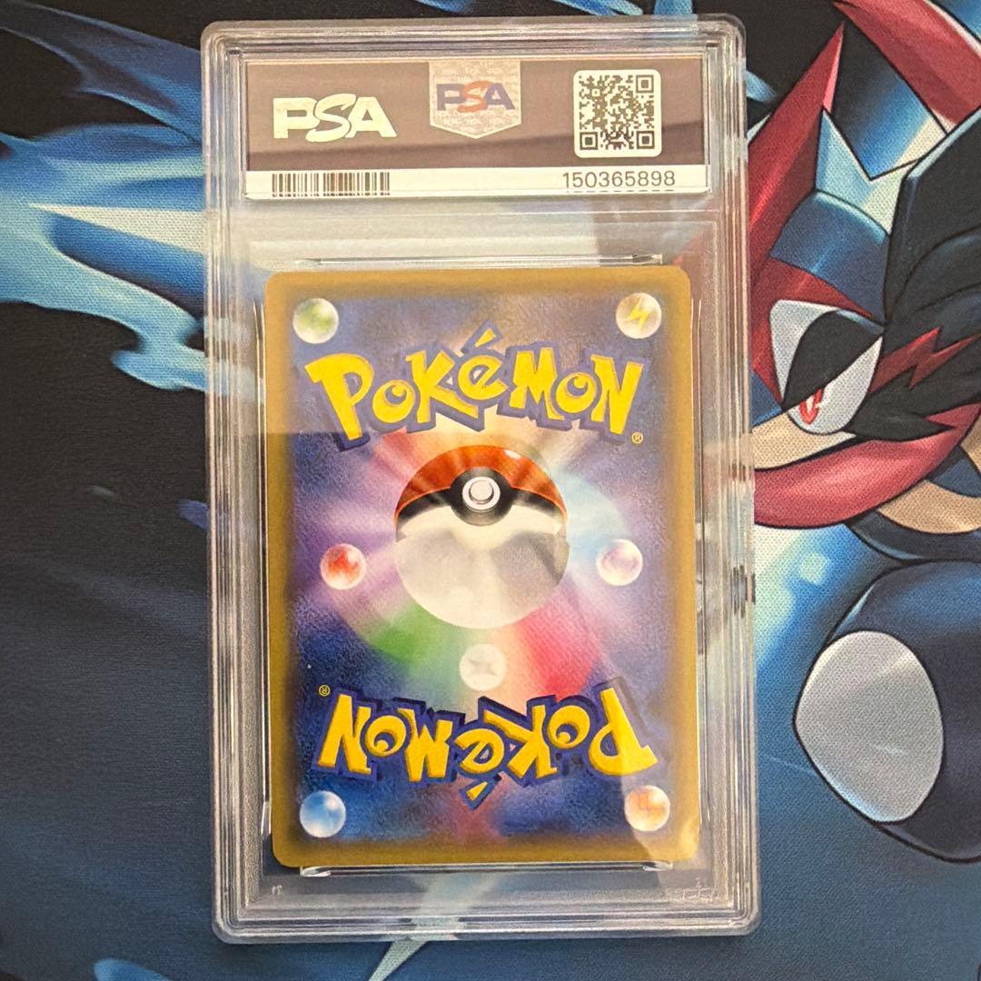 ゲンシカイオーガEX UR psa7