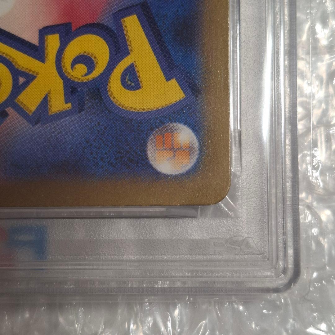 【PSA10】カメール AR SV2a ポケモンカード151 171/165