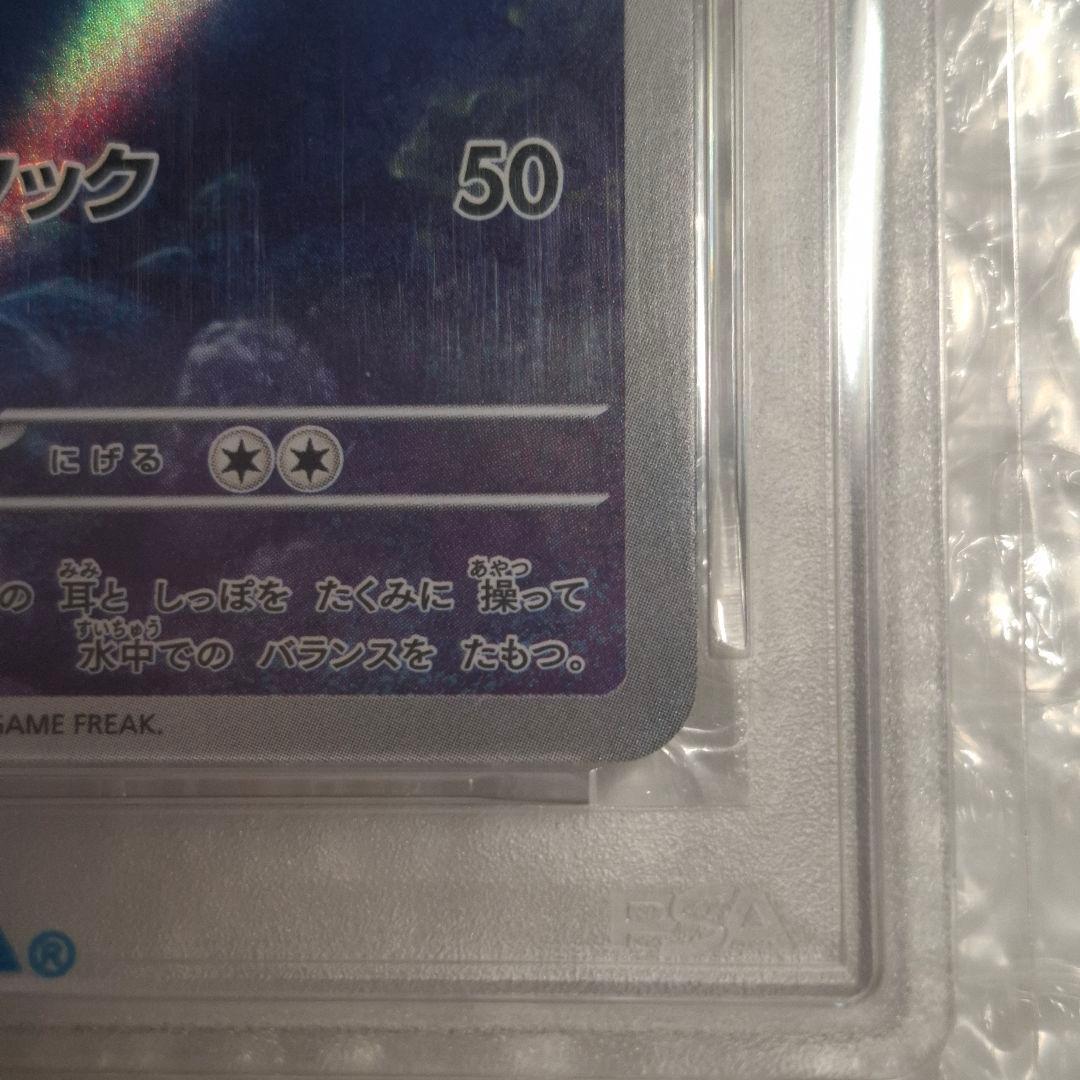 【PSA10】カメール AR SV2a ポケモンカード151 171/165