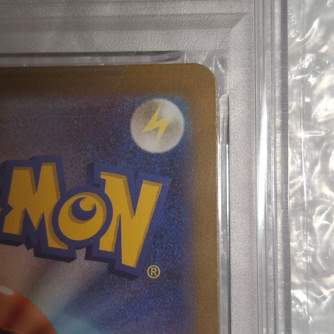 【PSA10】カメール AR SV2a ポケモンカード151 171/165