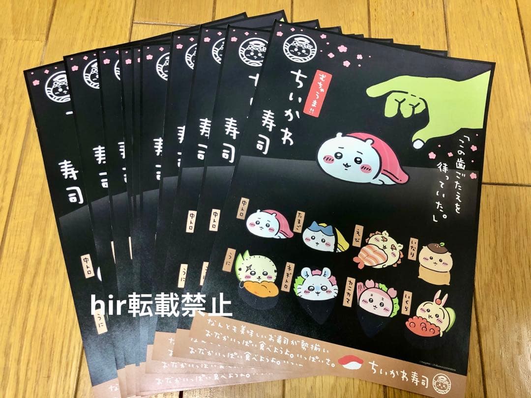 おまけ付き　ちいかわ　クリアファイル　ハチワレ　モモンガ　うさぎ　12点