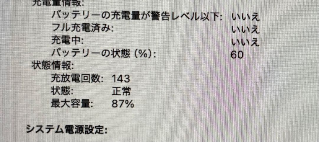 MacBook Air 13インチ M3 2024 Windows Office