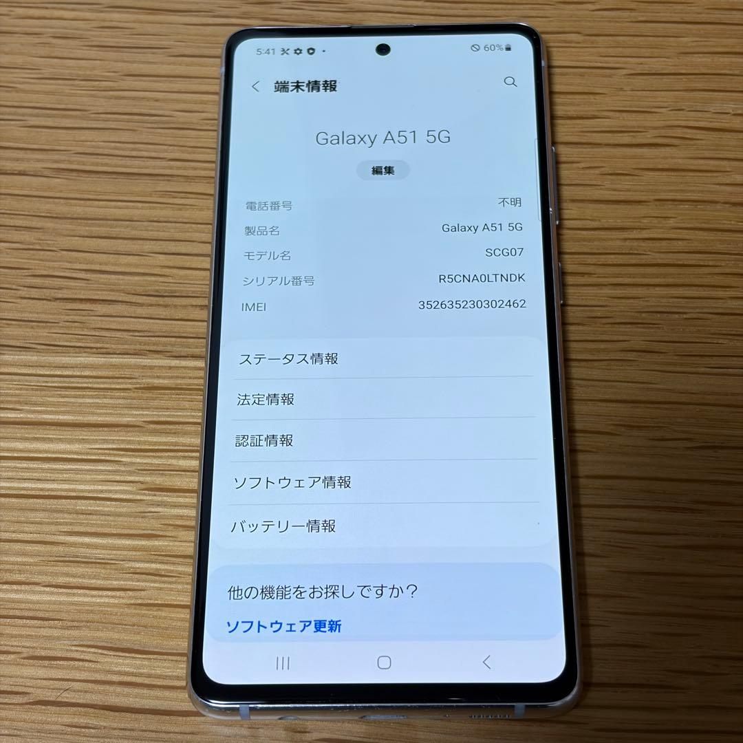 7535 Samsung Galaxy A51 SIMフリー