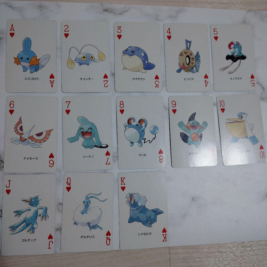 値下げ　ポケモン トランプ サファイア 中古品 ポケットモンスター