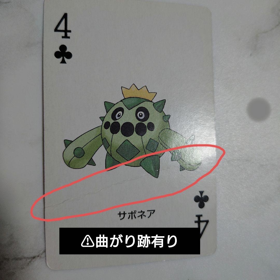 値下げ　ポケモン トランプ サファイア 中古品 ポケットモンスター