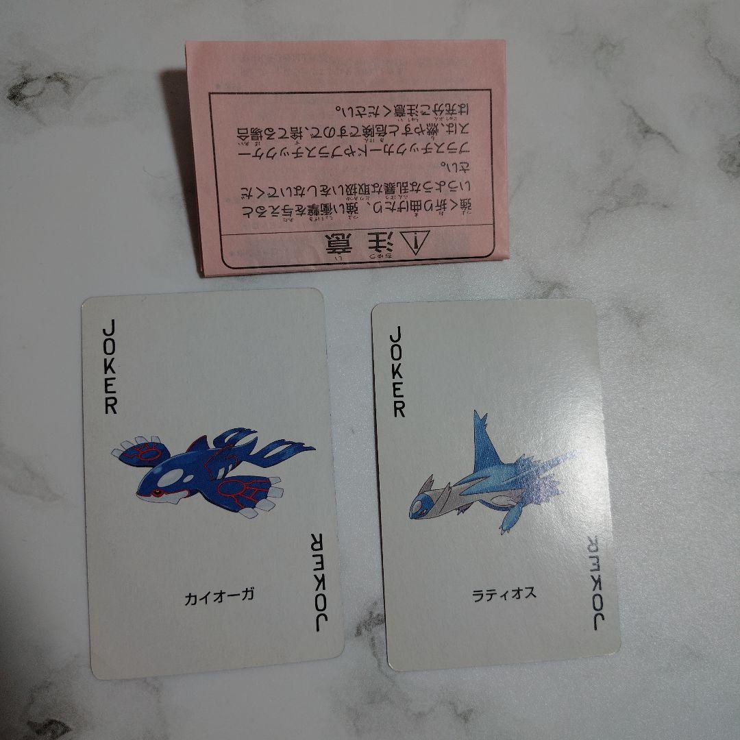 値下げ　ポケモン トランプ サファイア 中古品 ポケットモンスター