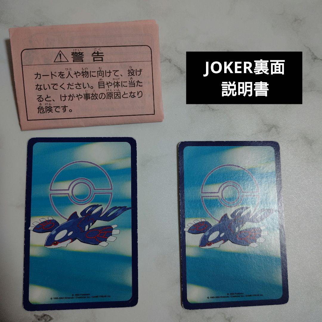 値下げ　ポケモン トランプ サファイア 中古品 ポケットモンスター
