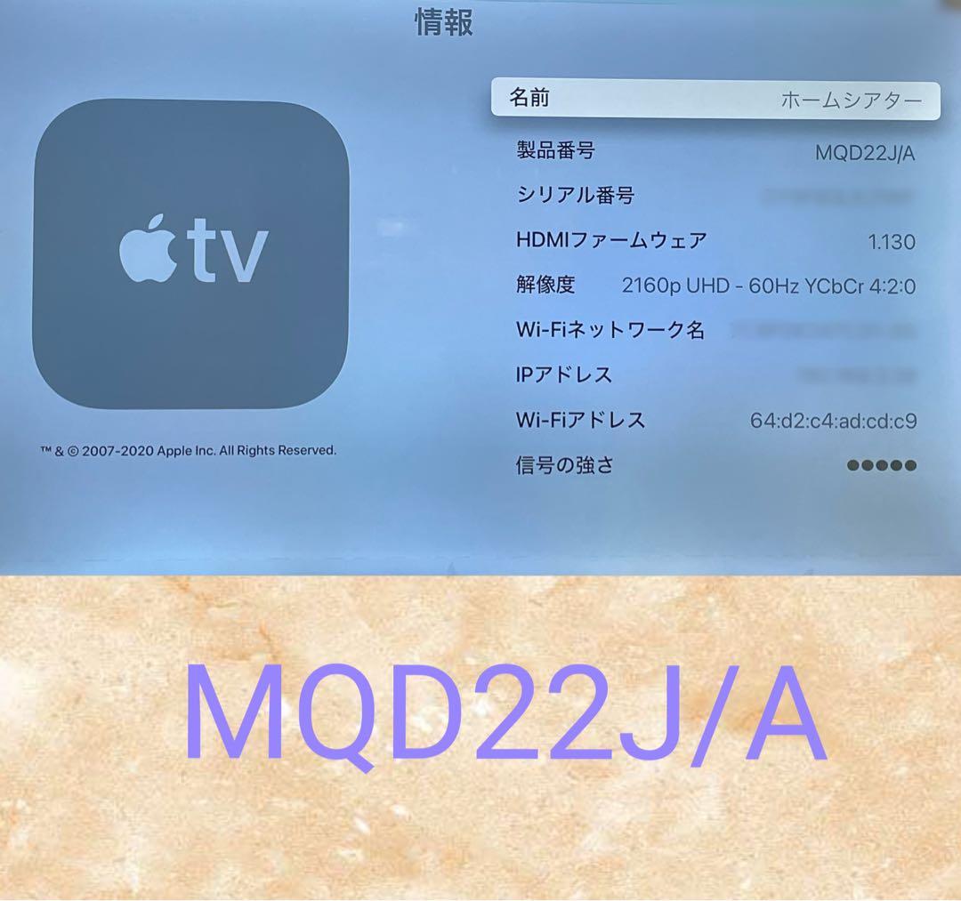 テレビ Apple TV 4K 32GB MQD22J/A (A1842) OS26.