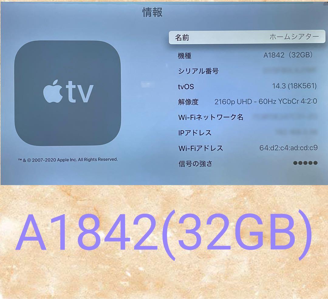 テレビ Apple TV 4K 32GB MQD22J/A (A1842) OS26.