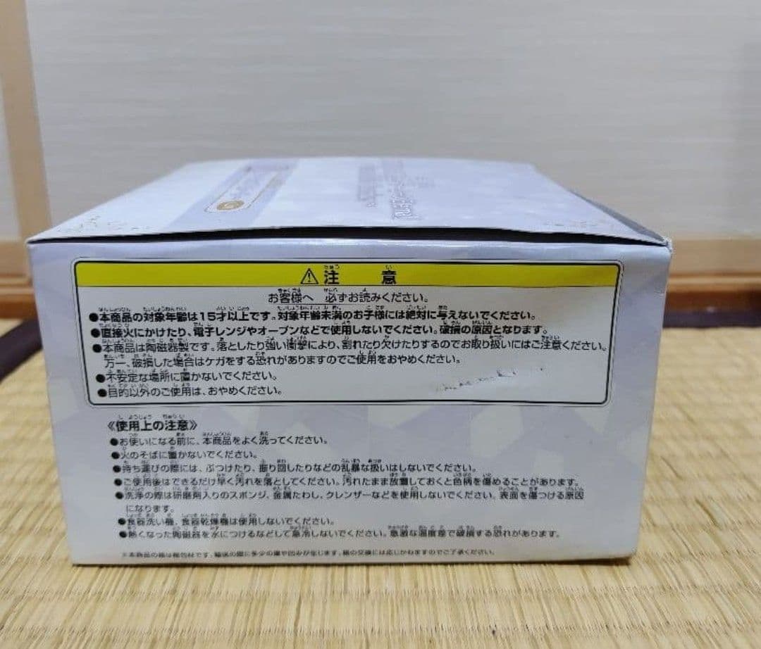 一番くじ 美少女戦士セーラームーン ラストワン賞 D賞 まとめ売り