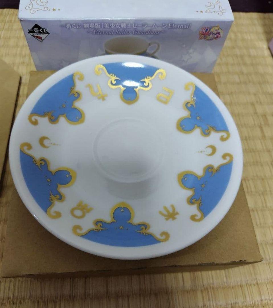 一番くじ 美少女戦士セーラームーン ラストワン賞 D賞 まとめ売り