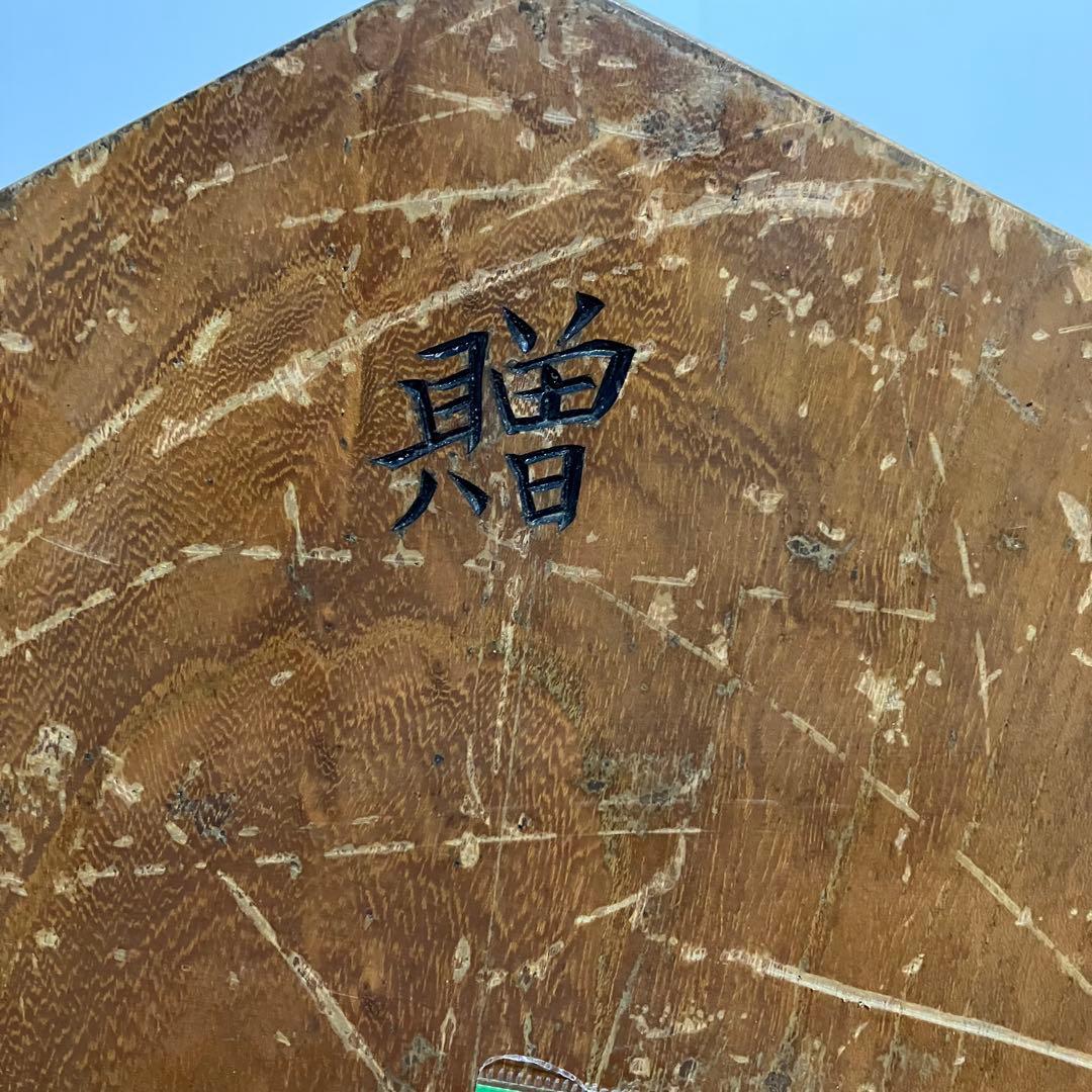 E-4 【昭和レトロ】将棋駒 置物「王将」飾り駒 アンティーク 傷あり