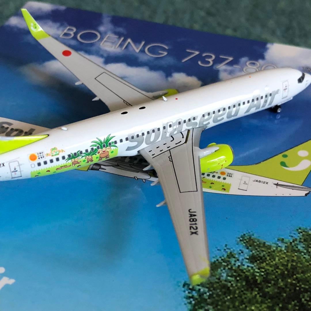 Solaseed 737-800 ソラシドエア JA812X ph 1:400